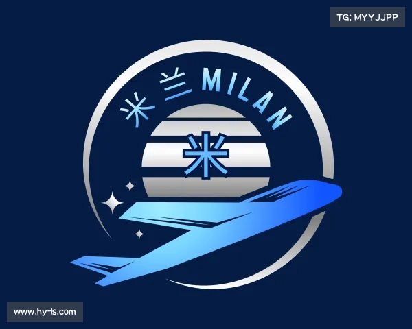 介绍米兰milan